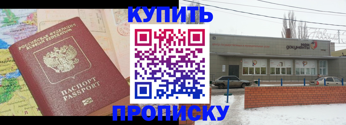 регистрация для дет. сада в Пестово